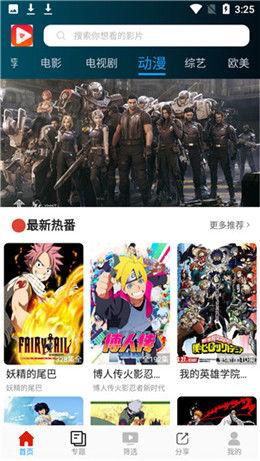 在线资源观看,2023年度在线资源精选回顾 第3张 在线资源观看,2023年度在线资源精选回顾 第3张