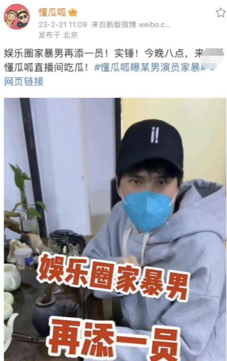 娱乐吃瓜君被谁点名,揭秘背后惊人内幕 第2张 娱乐吃瓜君被谁点名,揭秘背后惊人内幕 第2张