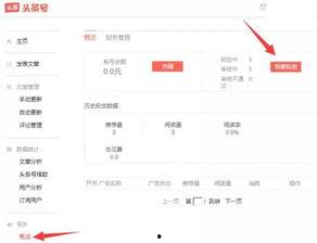 廊坊今日头条网爆料,最新热点事件追踪