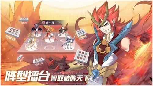 奥奇传说手游最新爆料,神秘新角色登场,奇幻冒险再升级! 第3张 奥奇传说手游最新爆料,神秘新角色登场,奇幻冒险再升级! 第3张