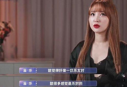 喜东东前女友爆料视频,揭秘背后惊人真相 第2张 喜东东前女友爆料视频,揭秘背后惊人真相 第2张