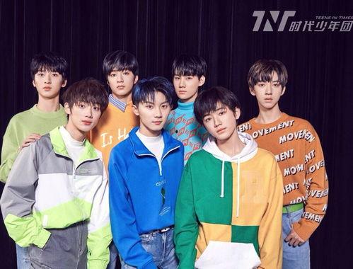 娱乐圈八卦最新爆料时代少年团,娱乐圈八卦揭秘，团内风云再起！